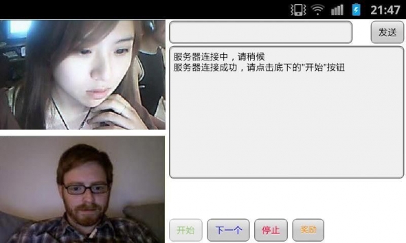 随机视频交友