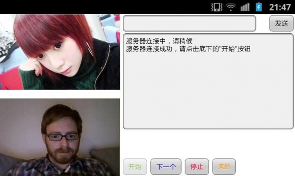 随机视频交友