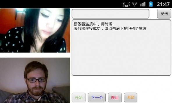 随机视频交友