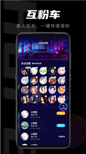 轻草最新版