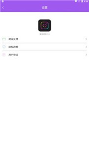 lrcam相机安卓版