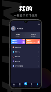 轻草最新版