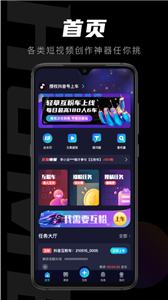 轻草最新版