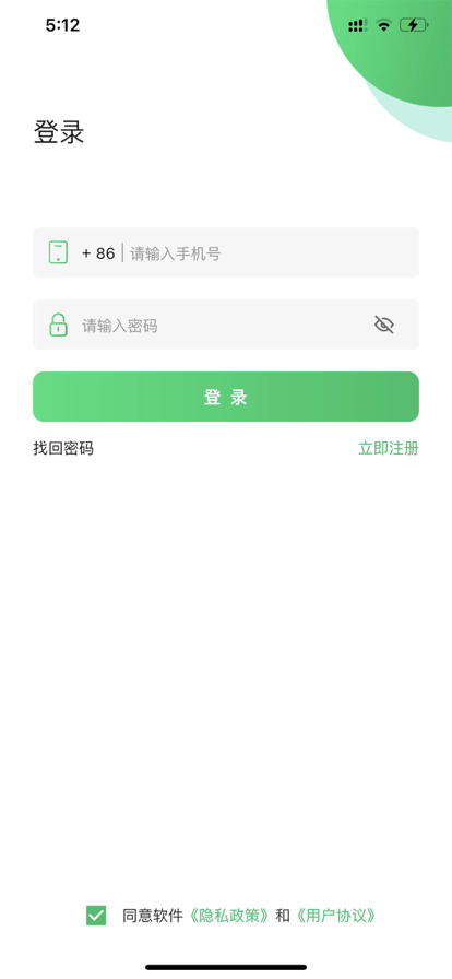 聊茶交友app安卓最新版 v1.0