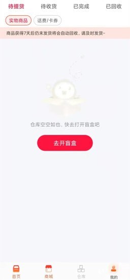 千喜盒购物app官网版 v1.0.0