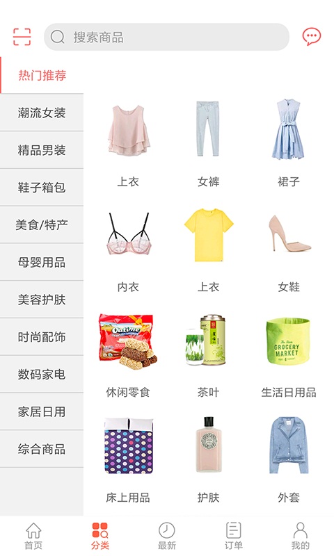 众划算商家版登录手机版