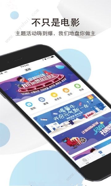 海海购票app
