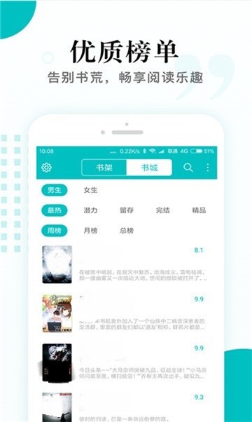 久久追书小说