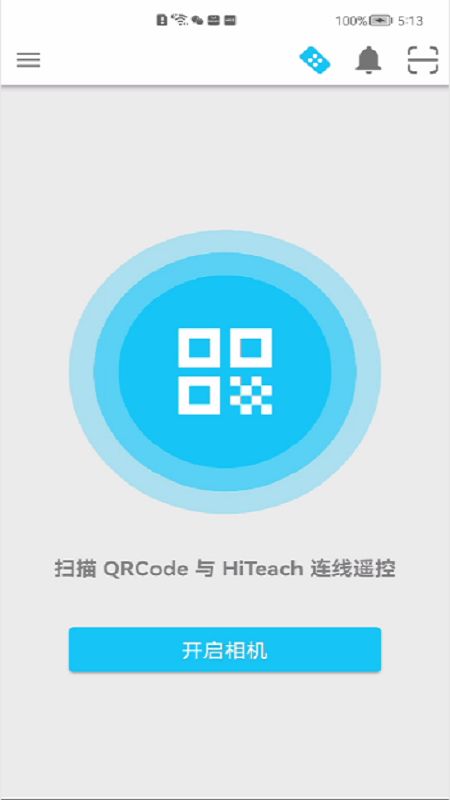 hita5智能教学app官方版 