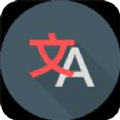 译多功能翻译工具app官方版免费下载 v1.0.2