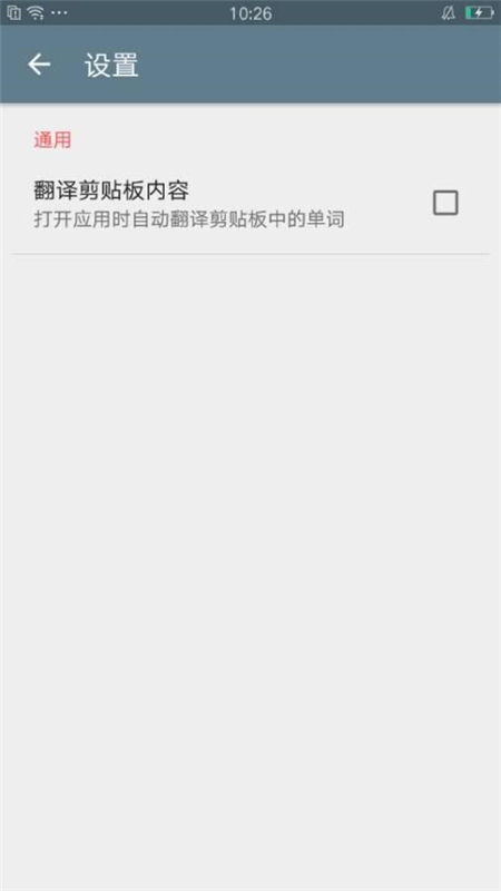 译多功能翻译工具app官方版免费下载 v1.0.2