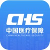 国家医保平台app激活官方版下载苹果版 v1.3.4