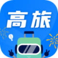 高旅纵横app最新版 v2.4.0
