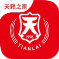 天籁之家办公app官网版 v10.6.6(1009)