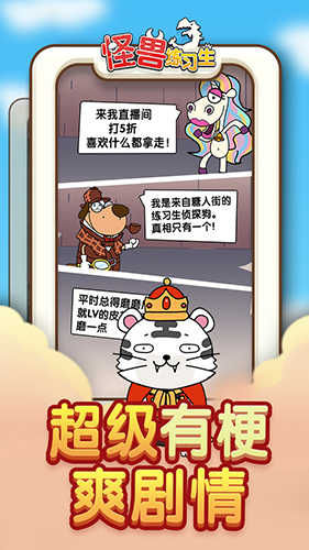 魂武者