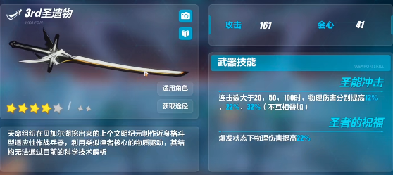 幻塔盗用崩坏3游戏素材是怎么回事 幻塔盗用崩坏3游戏素材事件介绍