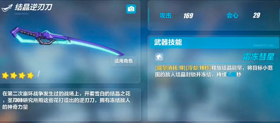 幻塔盗用崩坏3游戏素材是怎么回事 幻塔盗用崩坏3游戏素材事件介绍