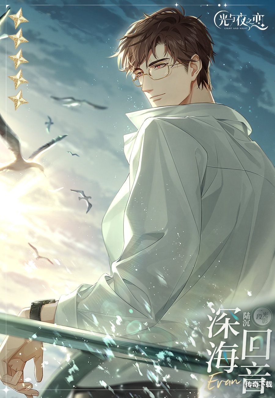 光与夜之恋屿海情书活动怎么玩 光与夜之恋屿海情书活动攻略