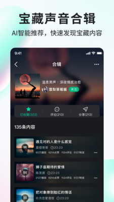 vicovico社交app安卓最新版 v1.1.0