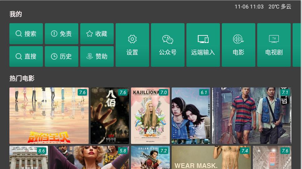80s影视