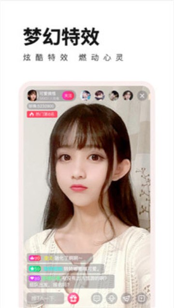 新茶直播视频