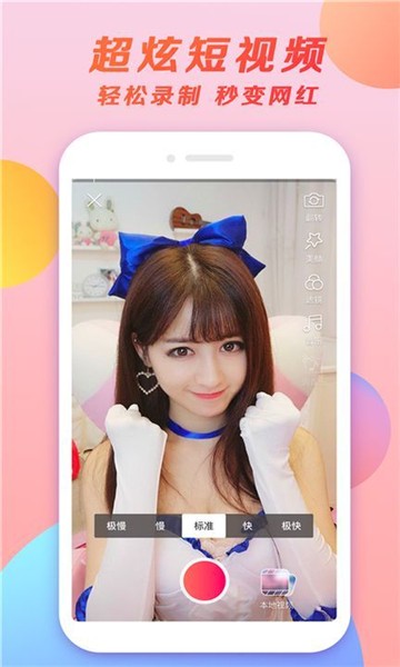 小黄鸭视频直播app