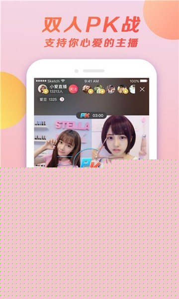 小黄鸭视频直播app