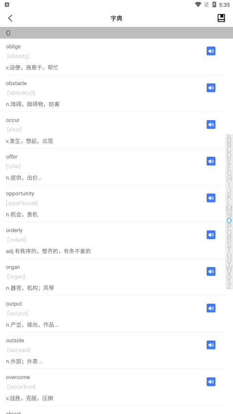 学英语天天背单词app官方版 v1.1.5
