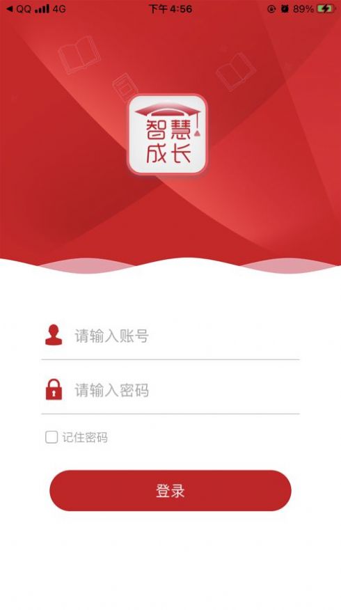 太原生态工程学院app学生端最新版 v1.0.0
