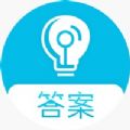 大学答案助手