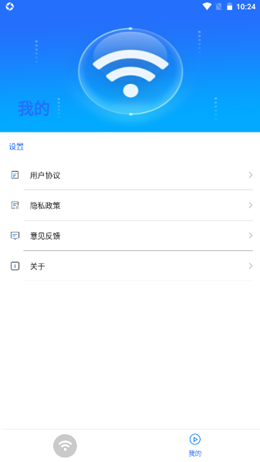 云上5gwifi