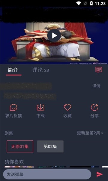 热漫天堂