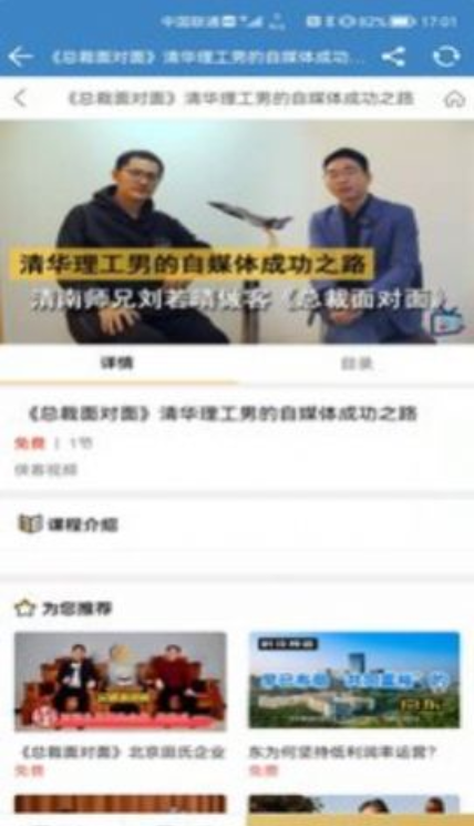 平台游戏