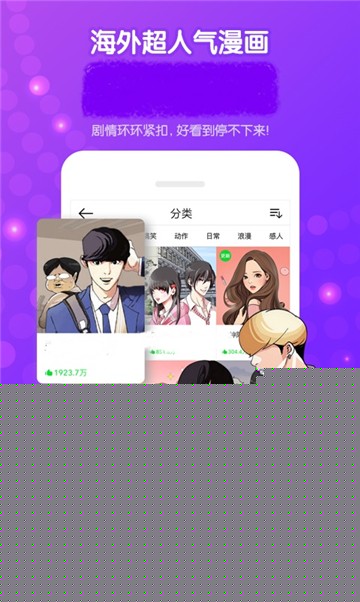 宅漫星空
