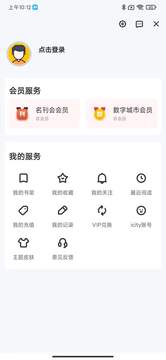 哪都达商家端
