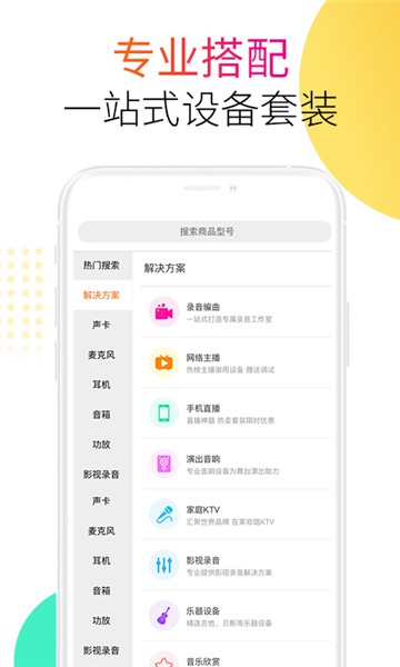 音平网购商城