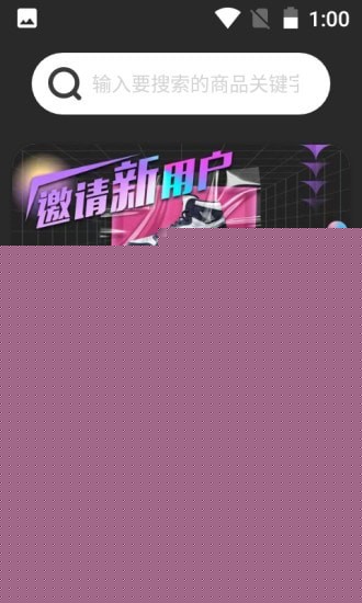 潮流物站