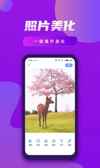 视频制作王旧版本