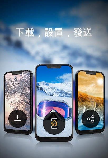 冬季壁紙手机美化app2021最新版 