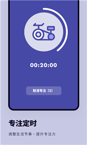 鲨鱼打卡安卓版