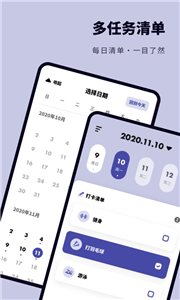 鲨鱼打卡安卓版
