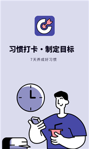 鲨鱼打卡安卓版
