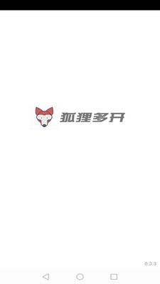 狐狸多开破解版