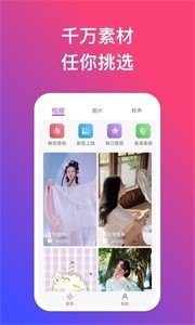 炫动壁纸安卓版