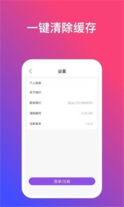 炫动壁纸安卓版