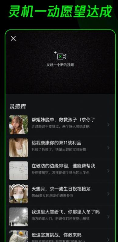 多克斯腾讯社交软件app下载 v1.1.0