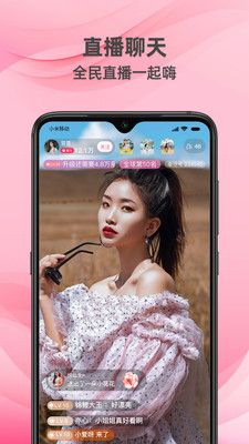 陌泡交友app手机版 v1.1.1.1118