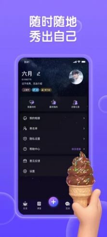 深洞社交app手机版 