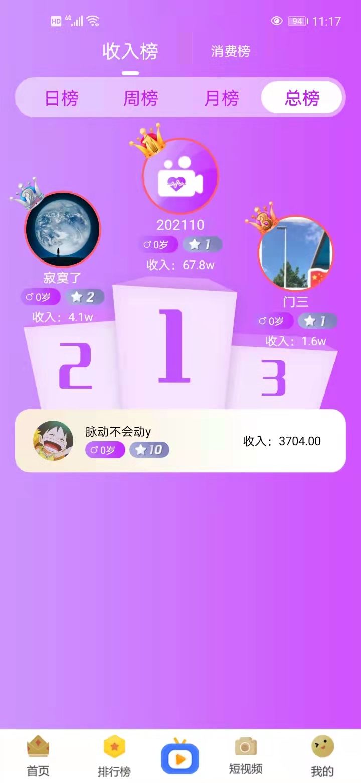 千山直播app官方版 