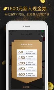 rosewin鲜花